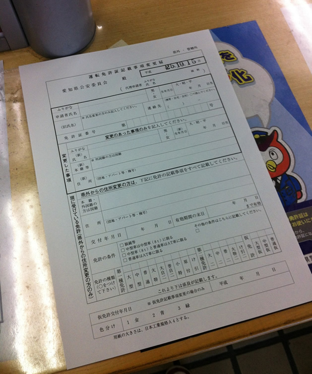 引っ越し侍 公式HP