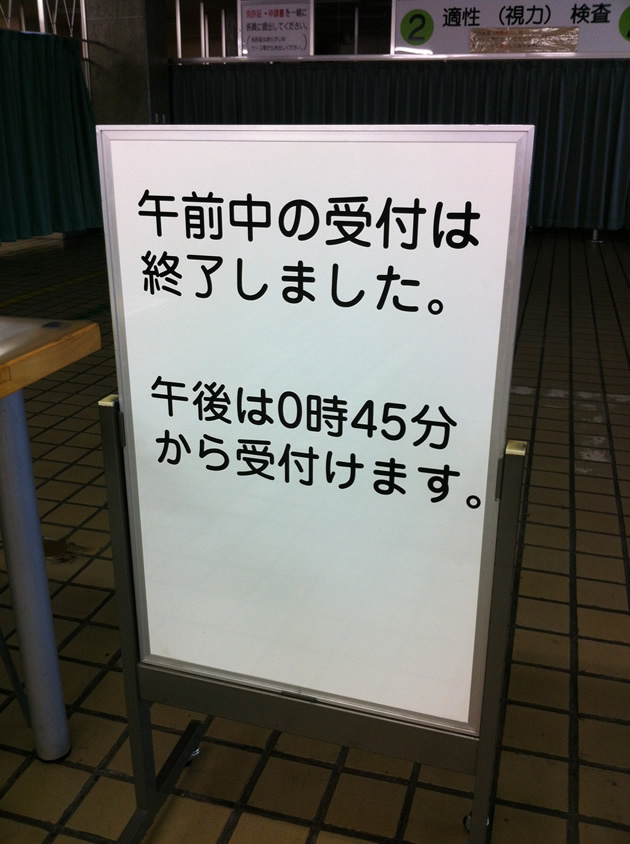 引っ越し侍　公式HP