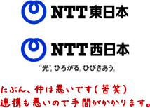 たぶん、仲は悪いです（苦笑）連携も悪いので手間がかかります。